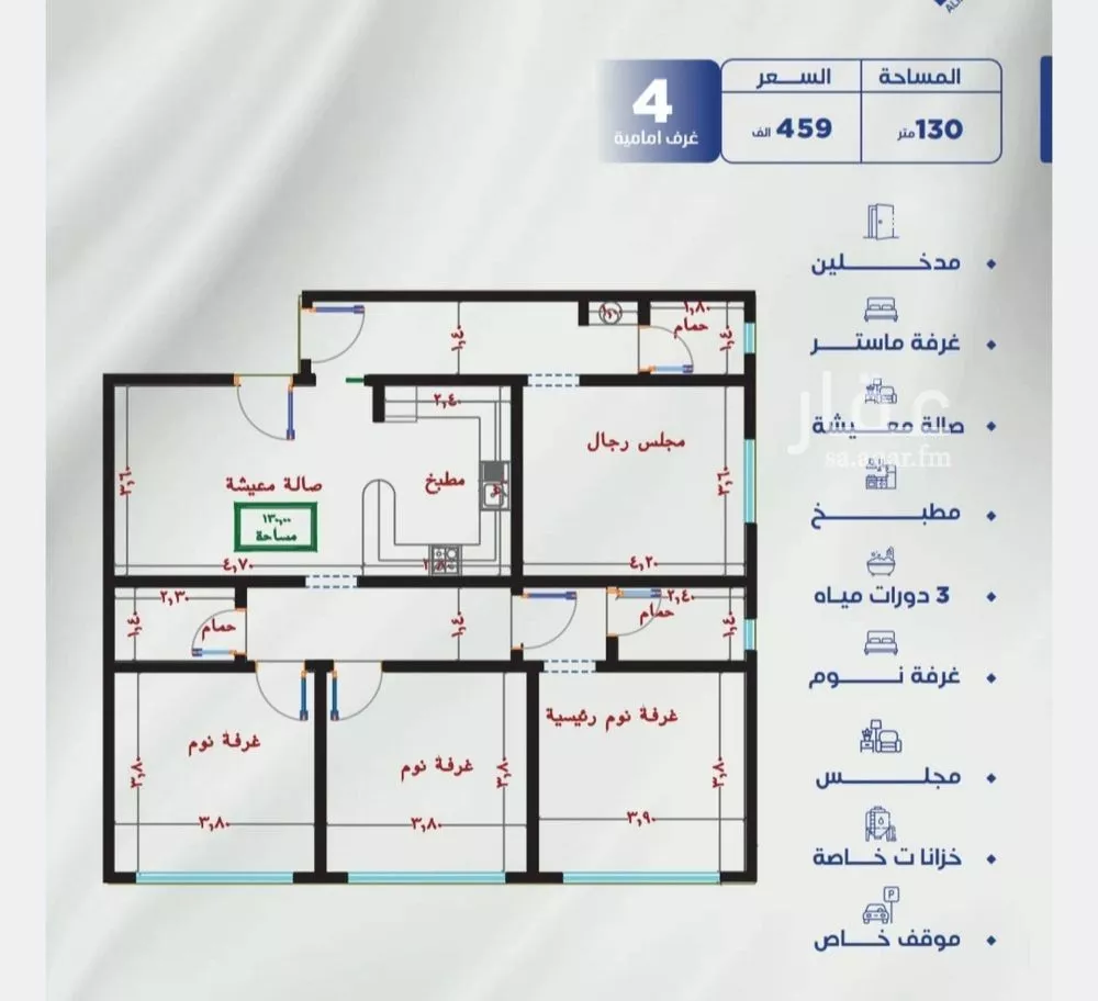 شقة 4 غرف في النزهة 2