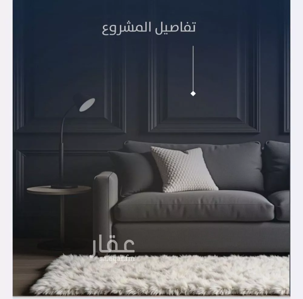 شقة 2 غرف في النزهة 4