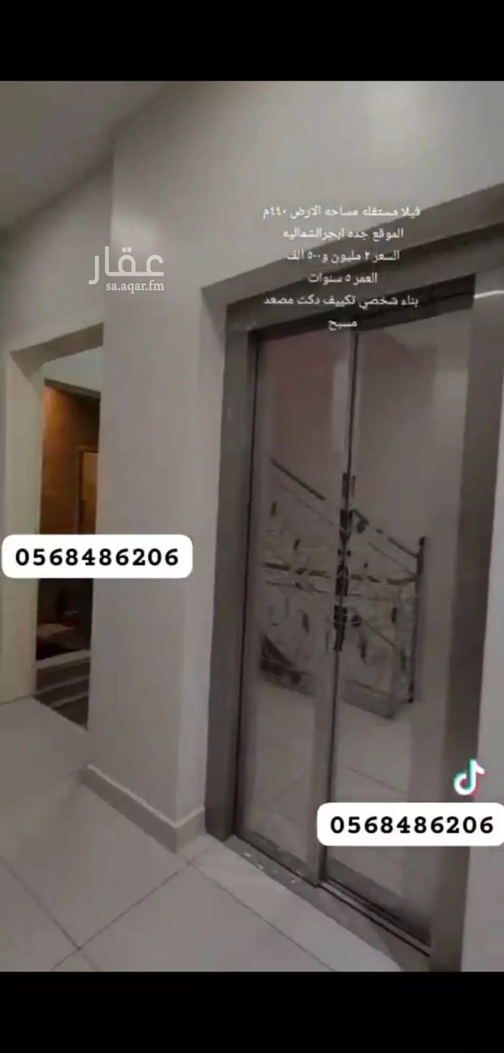 فيلا 6 غرف في الياقوت 4