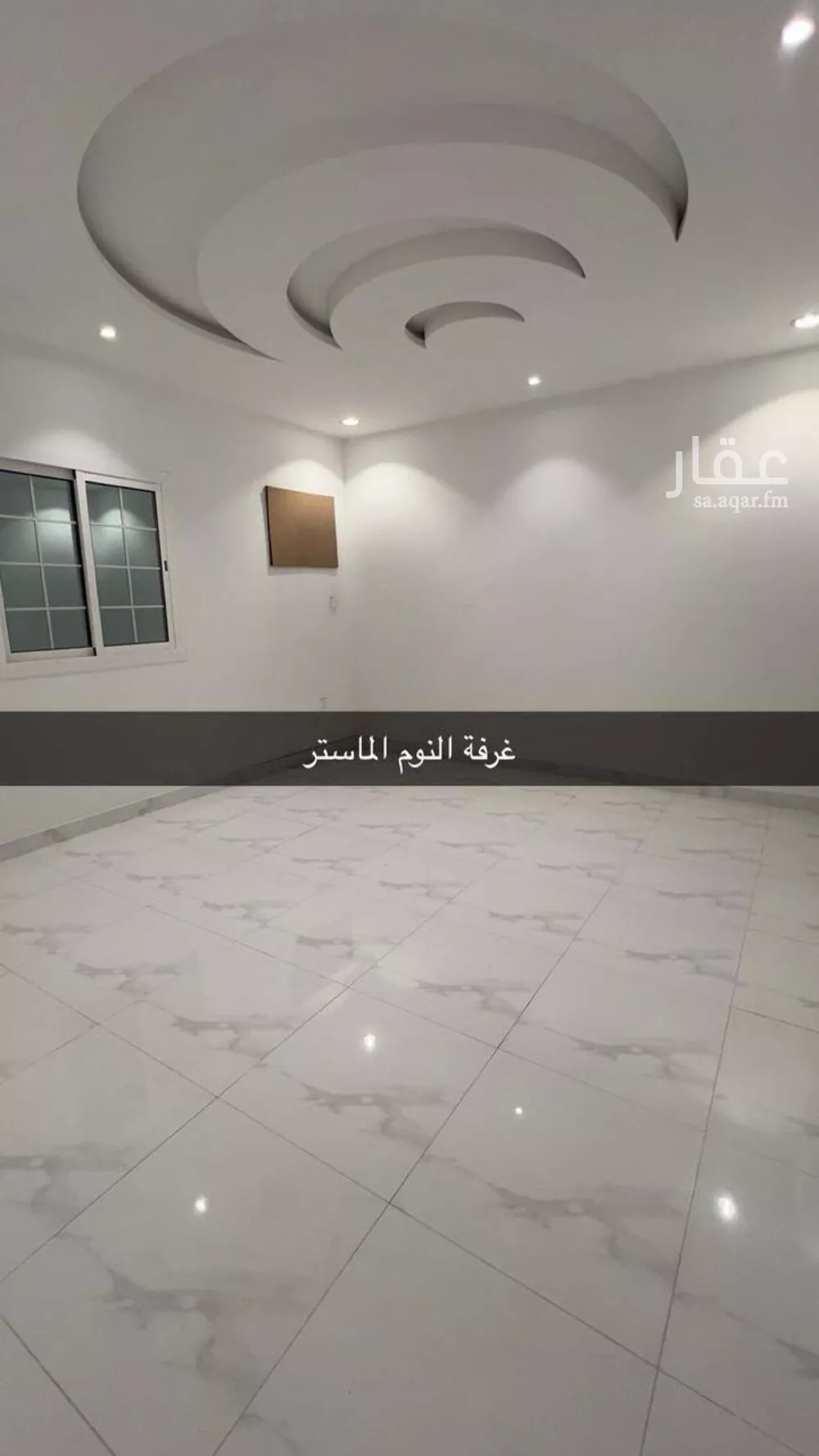 شقة 5 غرف في الحمدانية 5