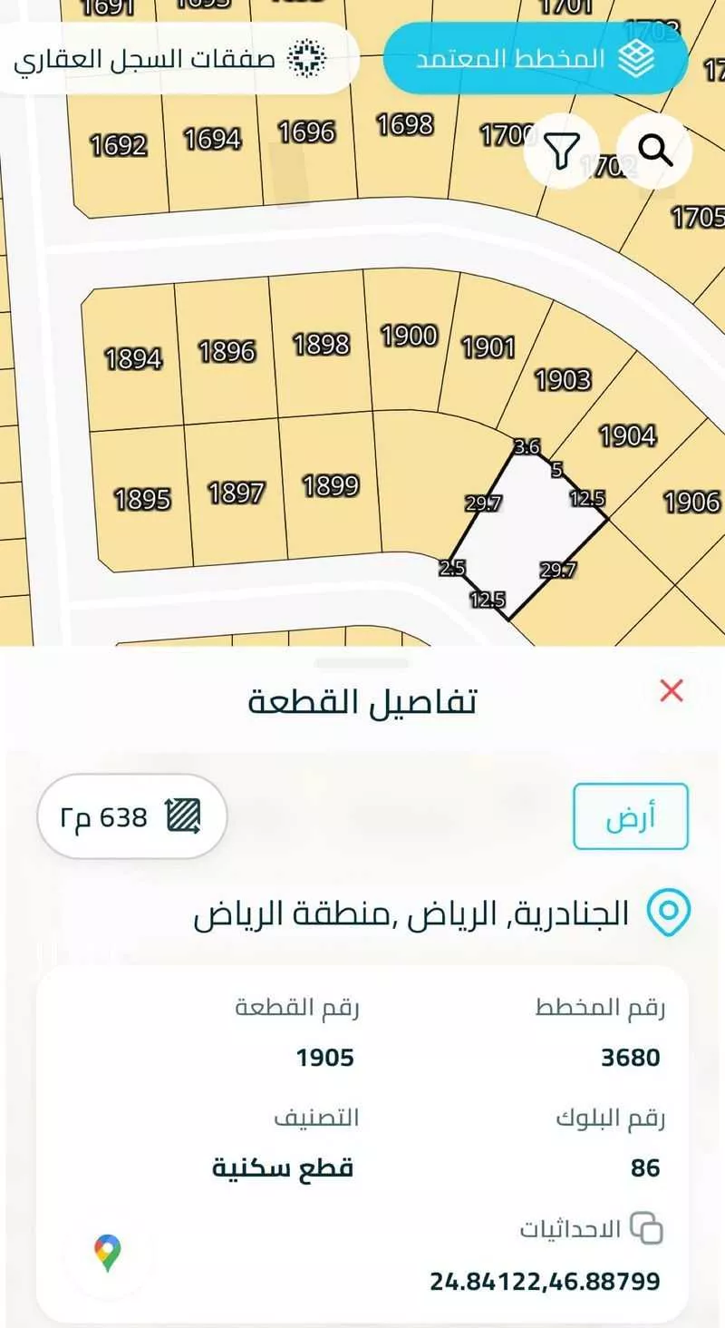 أرض 639 م² في الجنادرية 2