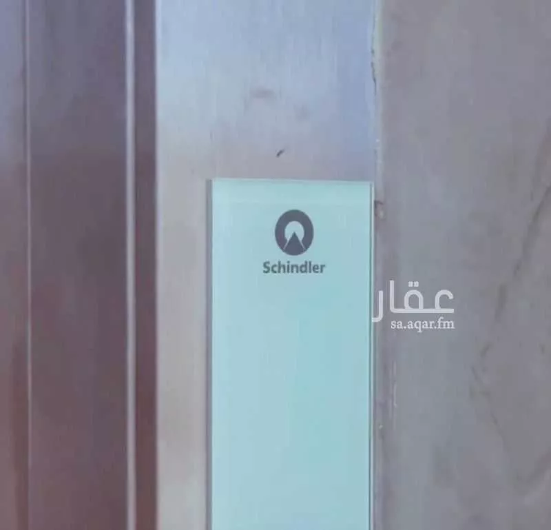 13 bedroom villa in Al Khatim, Madinah 28