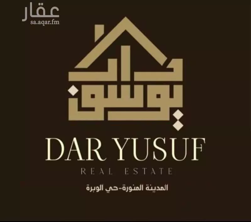 محل 2250 م² في الدار 4