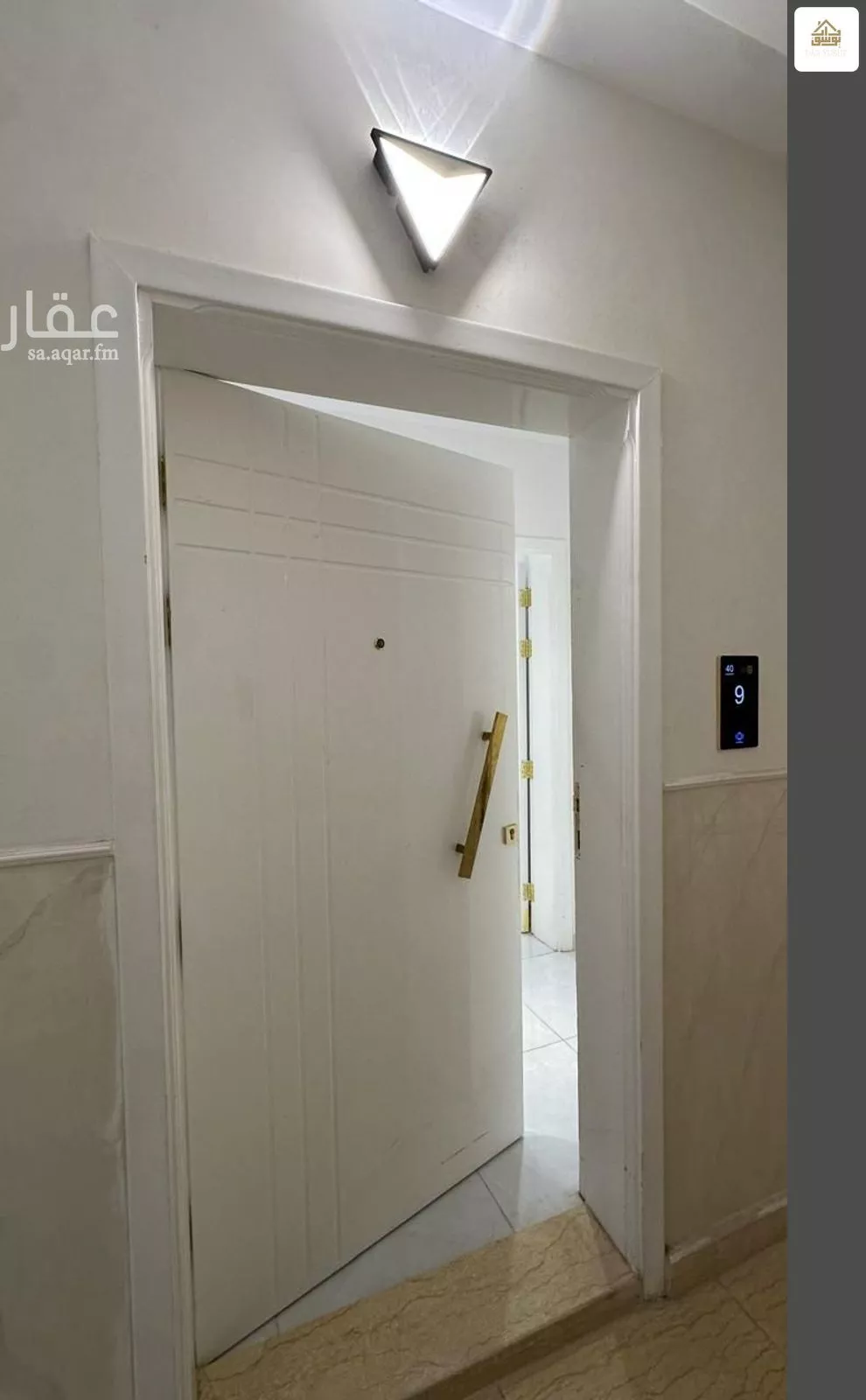 4 bedroom apartment in Bani Bayadah, Madinah 7