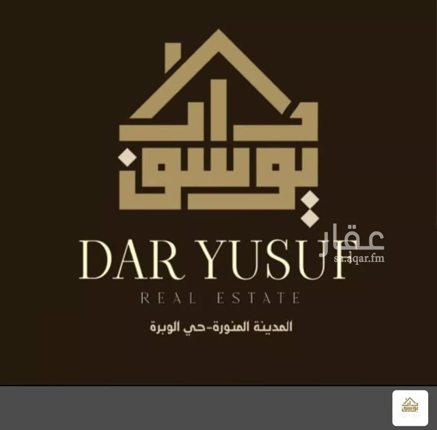 10 bedroom villa in Al Difa, Madinah 10