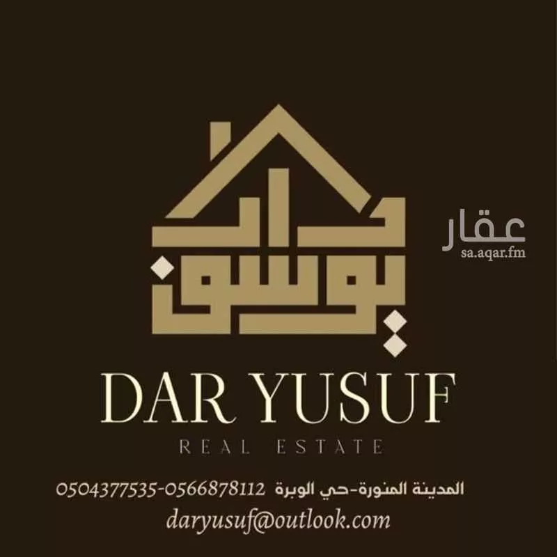 أرض 500 م² في البلقاء 3