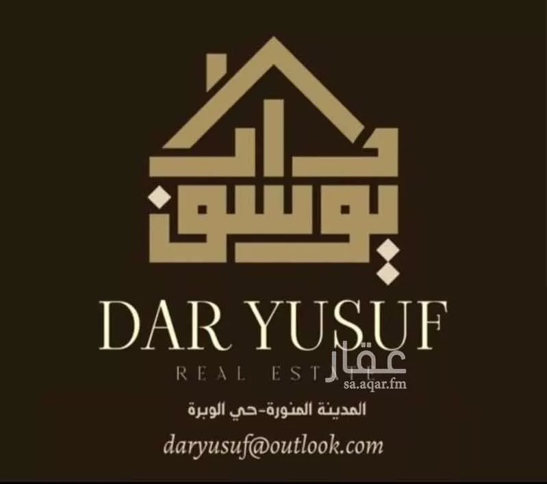 عمارة 400 م² في الصفا 3