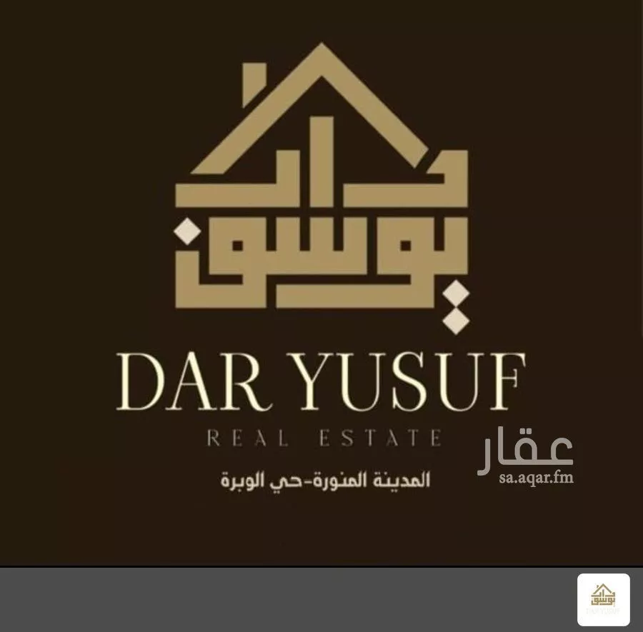 فيلا 8 غرف في السلام 2