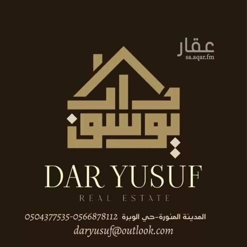 5 bedroom villa in Al Iskan, Madinah 6