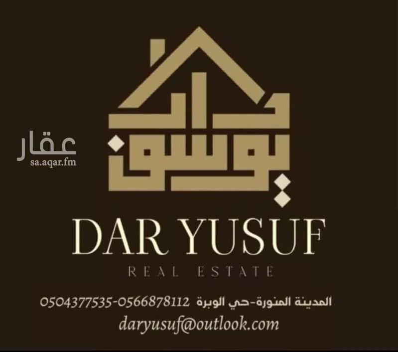 24 bedroom building in Bani Bayadah, Madinah 16