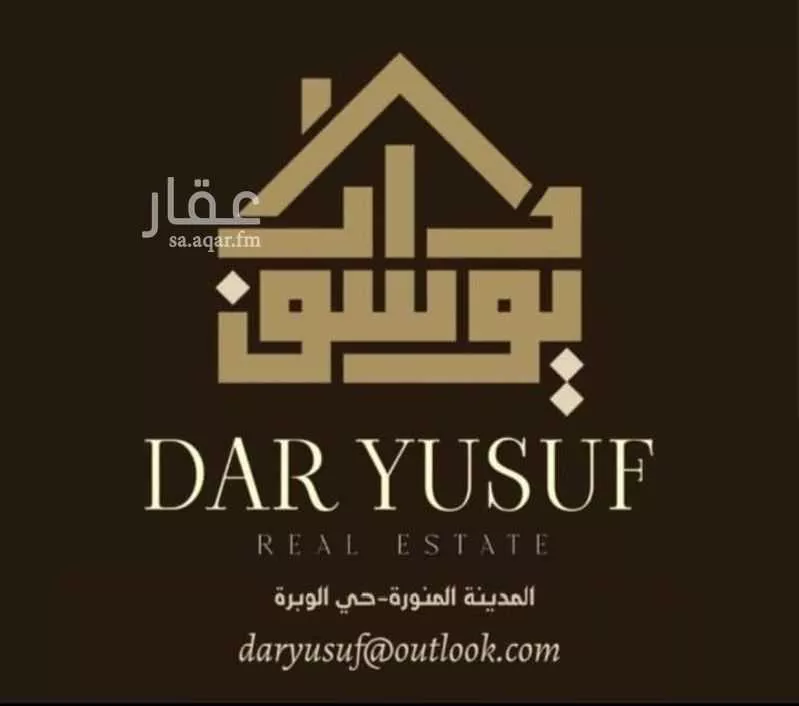 17 bedroom building in Nubala, Madinah 12