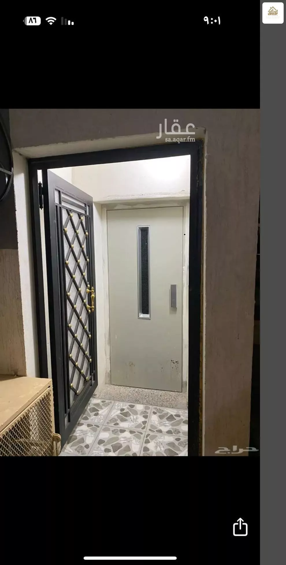 عمارة 400 م² في الصفا 3