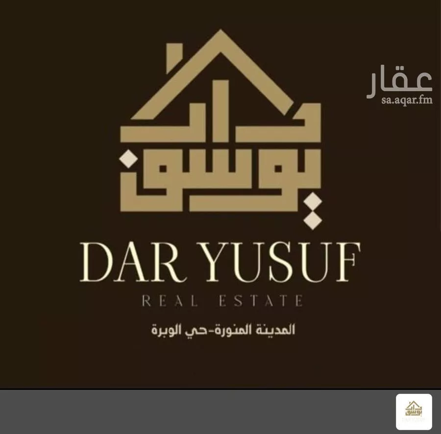 shop in Al Salam, Madinah 6