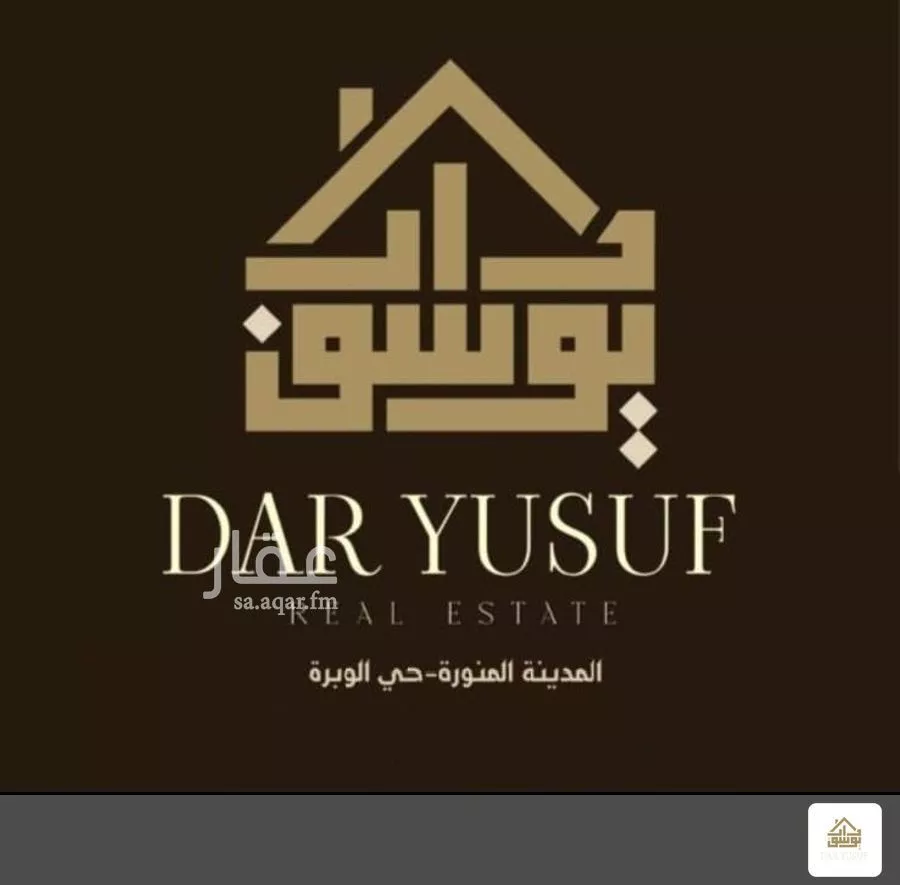 أرض 630 م² في الغابة 5