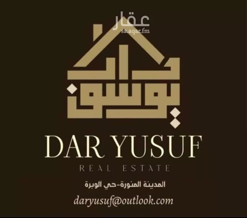 أرض 900 م² في الزمرد 3