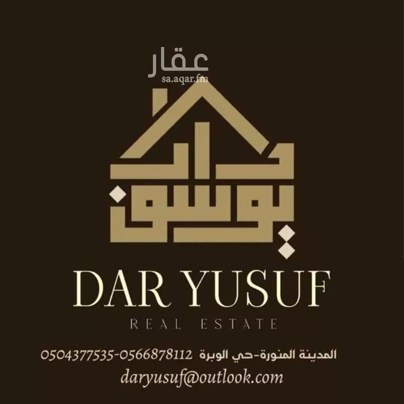 عمارة 195 م² في بني معاوية 5