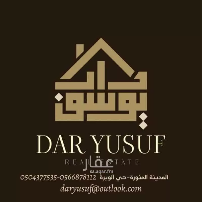 شقة 5 غرف في مهزور، المدينة المنورة 5