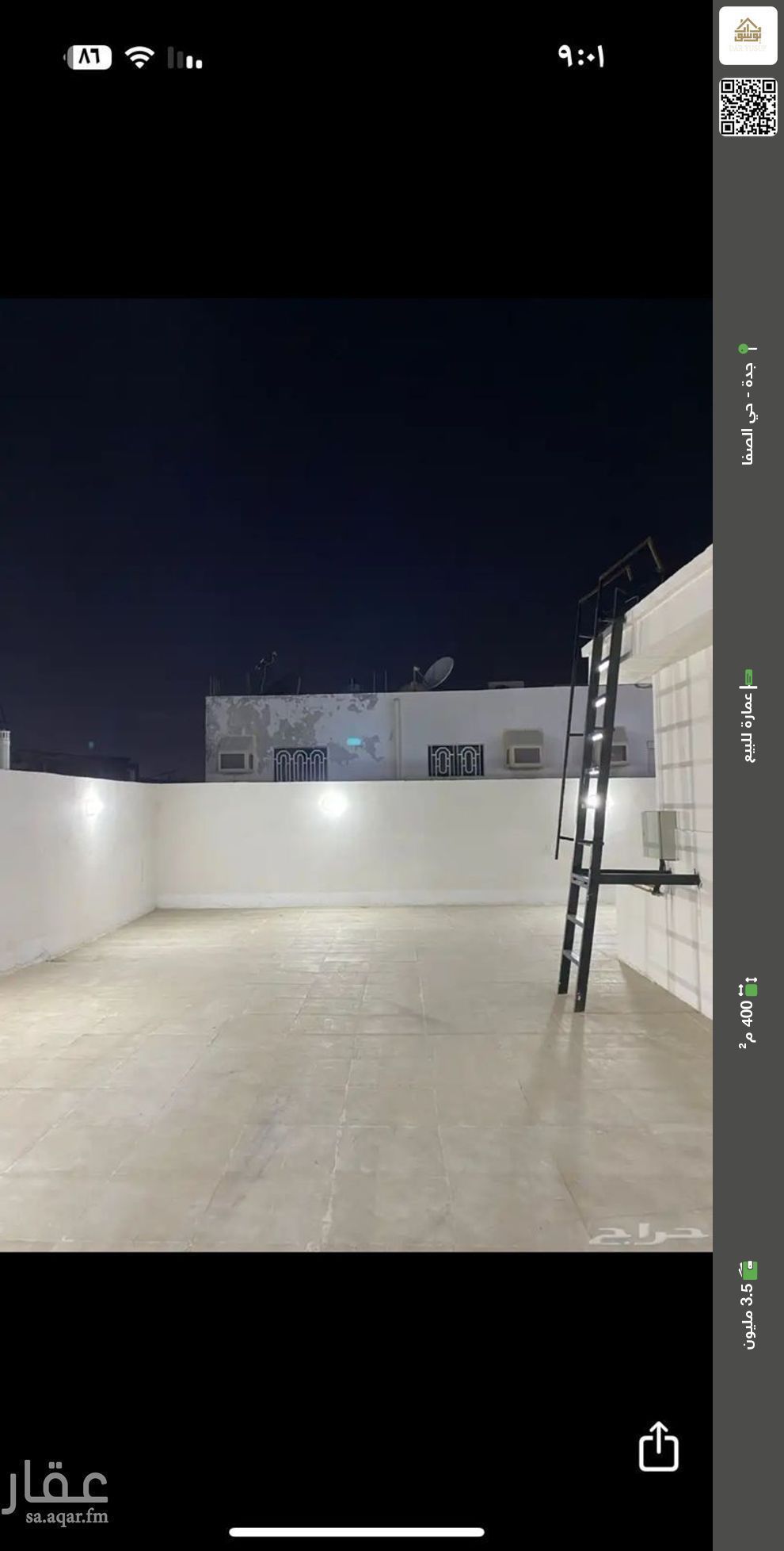 عقار 22 غرف في الرحاب، جدة 6
