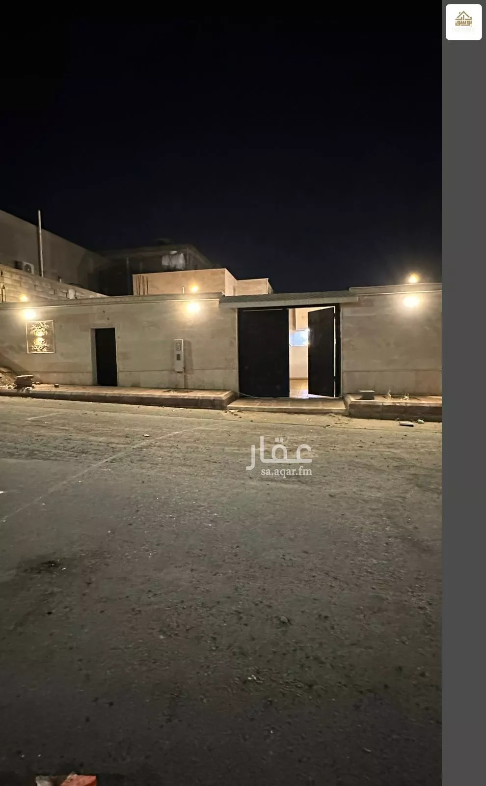 دور 6 غرف في أبوكبير 2