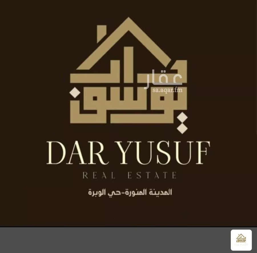 أرض 1133 م² في الاصيفرين 2