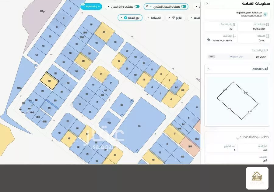 أرض 630 م² في الغابة 3