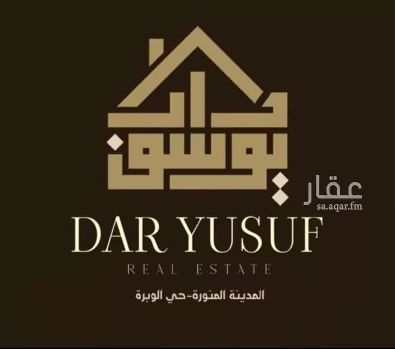 24 bedroom building in Al Aziziyah, Madinah 9