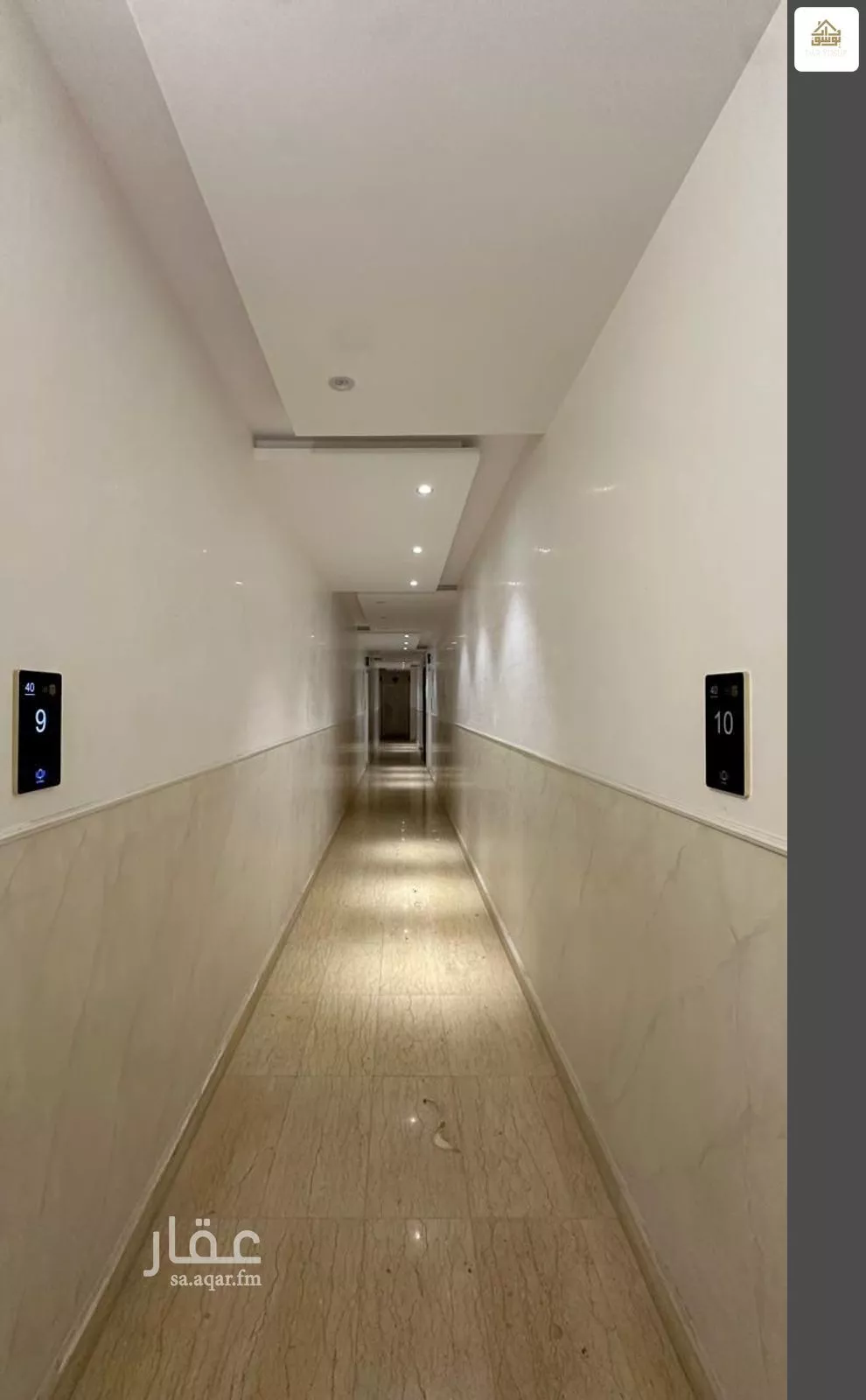 4 bedroom apartment in Bani Bayadah, Madinah 8