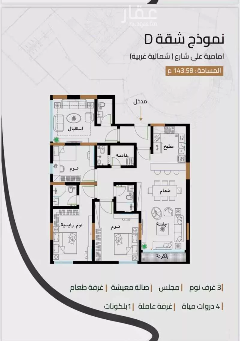 شقة 4 غرف في الزهراء 2