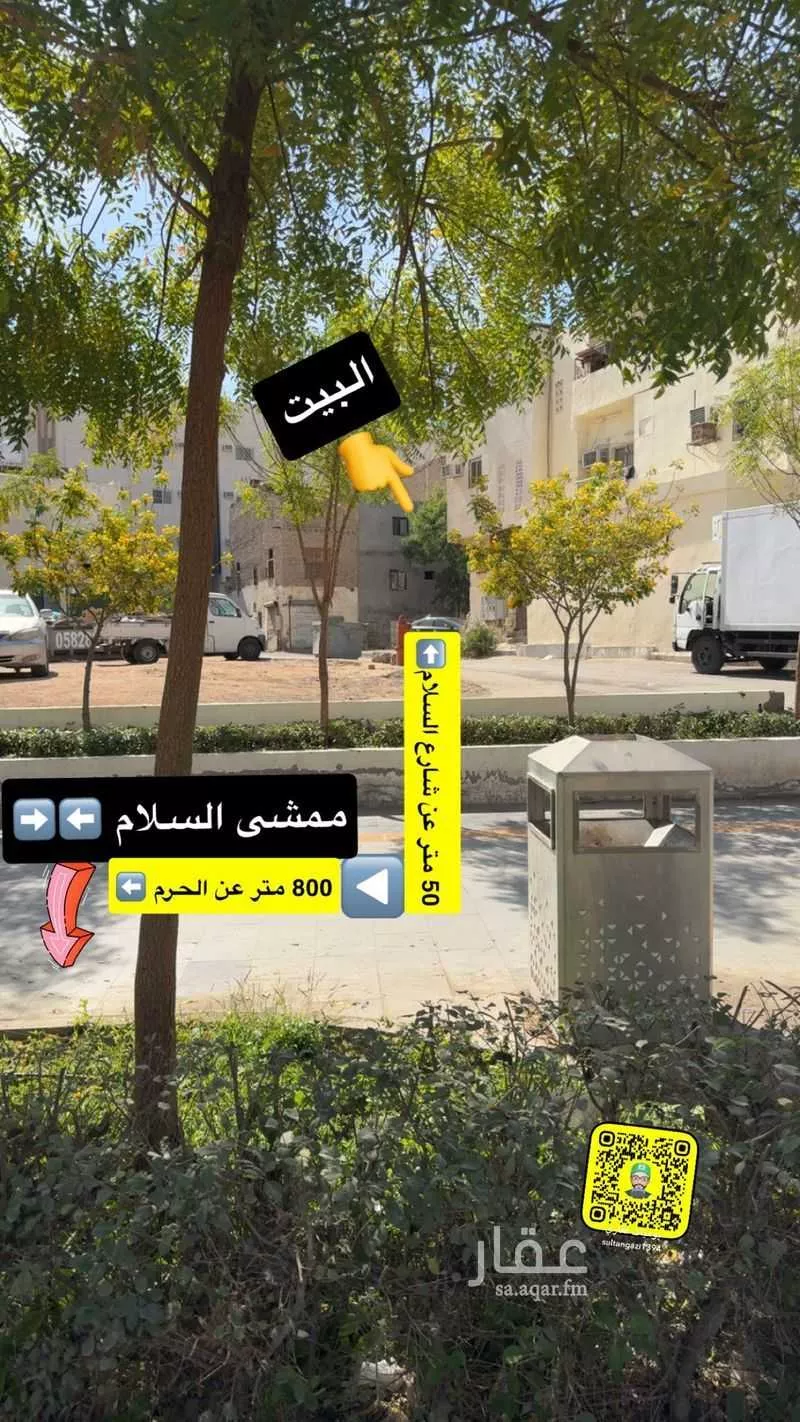 فيلا 5 غرف في السقيا 2