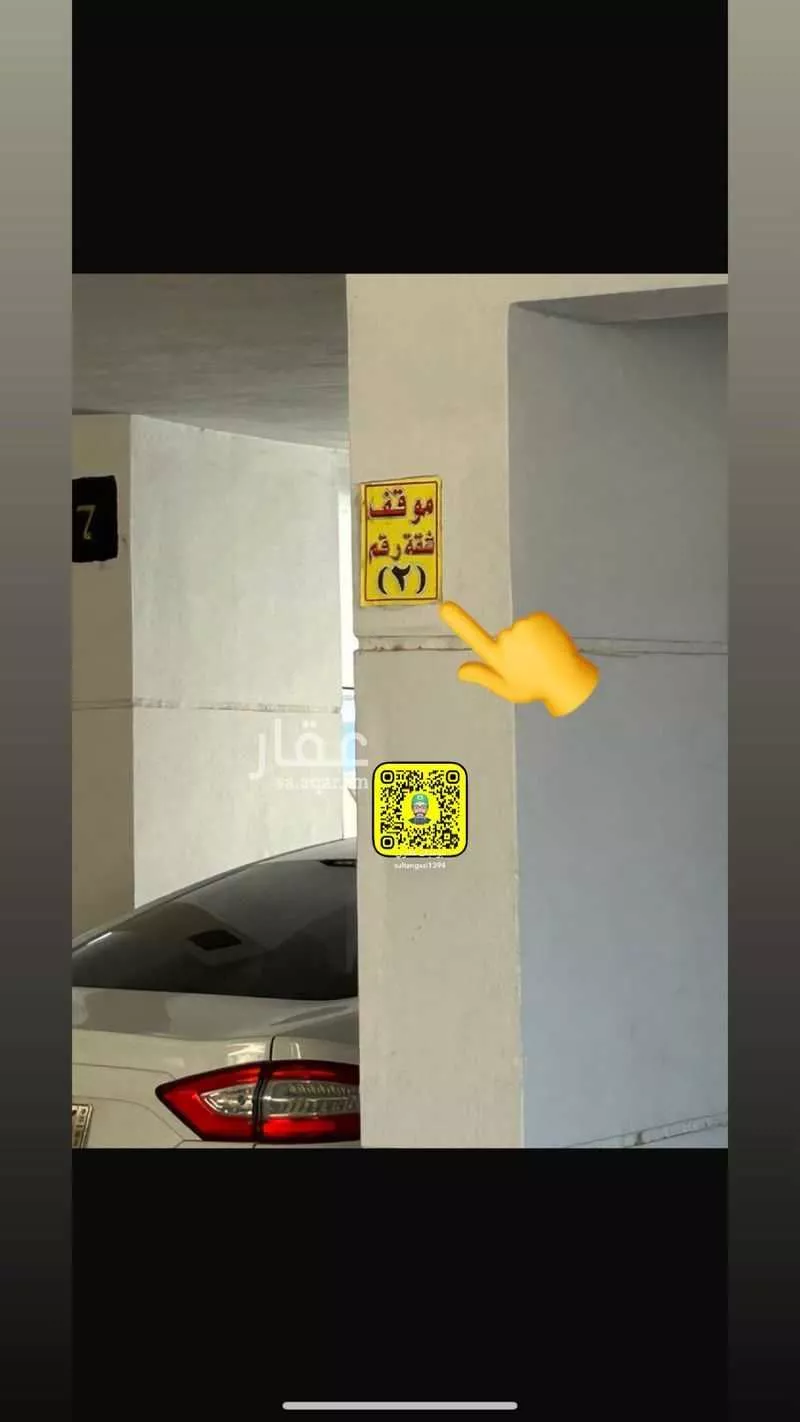 شقة 4 غرف في الظاهرة 3