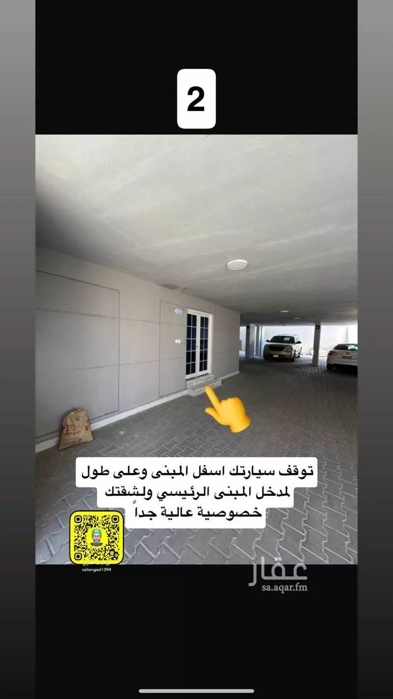 شقة 4 غرف في الظاهرة 5