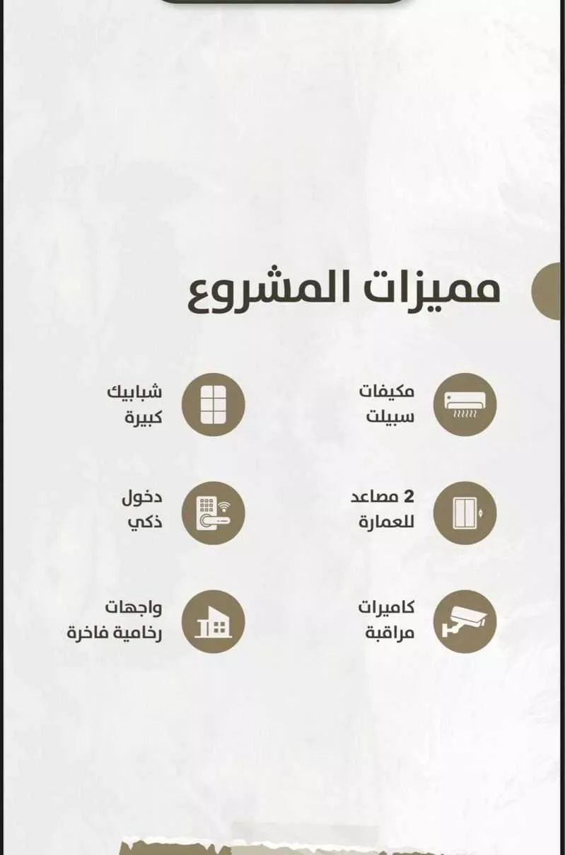 شقة 4 غرف في الزهراء 3