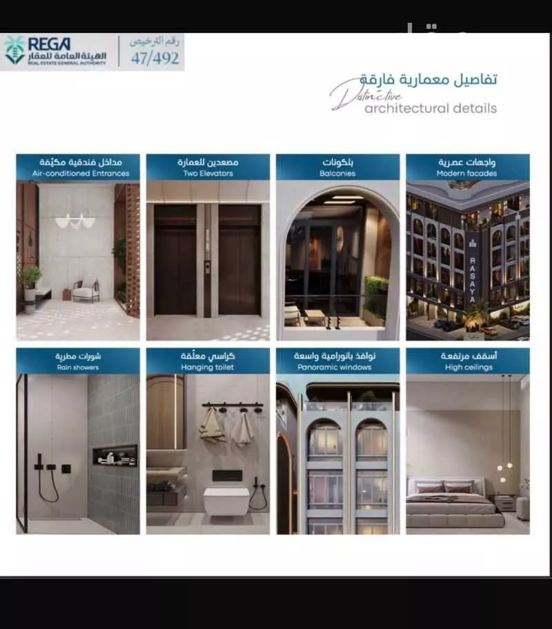 شقة 3 غرف في ابحر الجنوبية 1