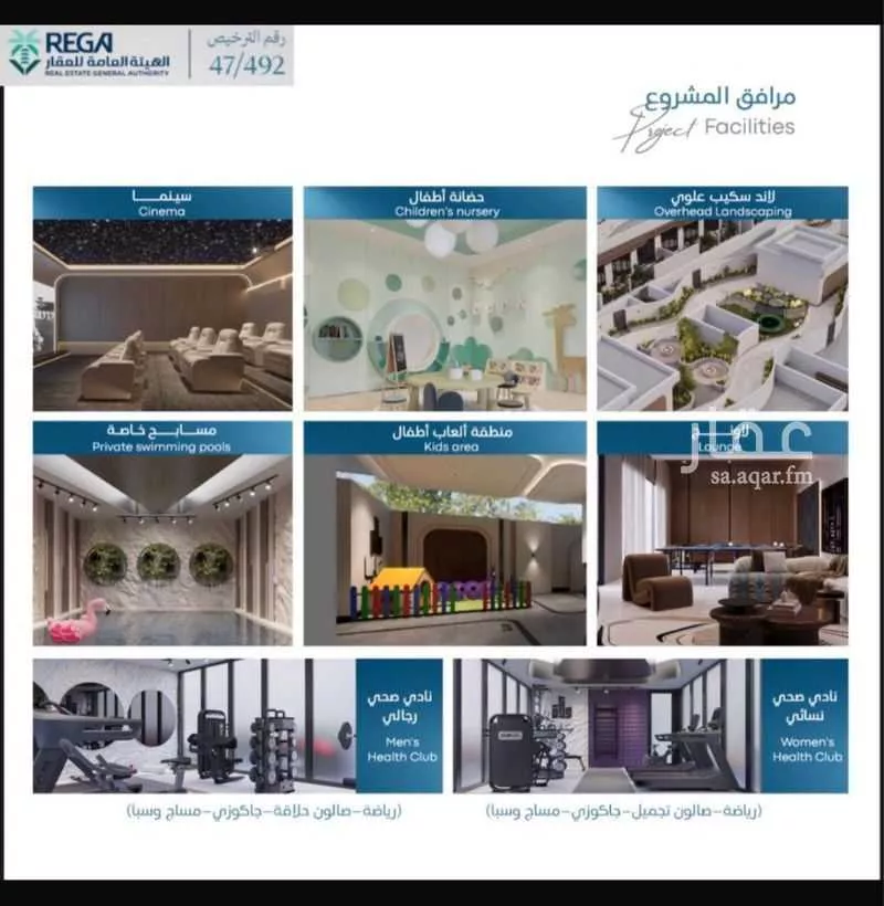 شقة 3 غرف في ابحر الجنوبية 5