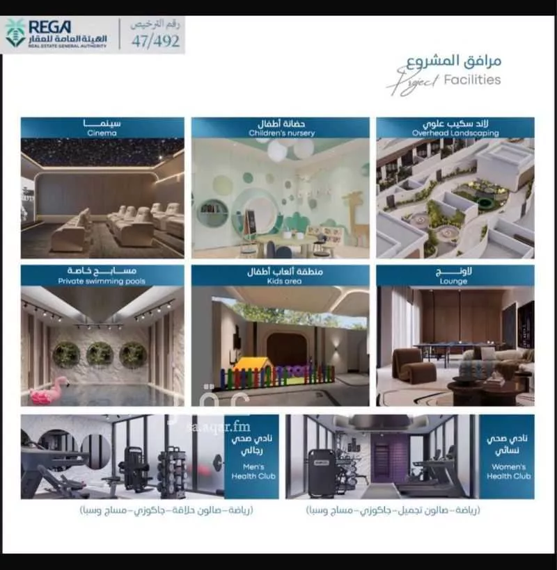 شقة 3 غرف في ابحر الجنوبية 4