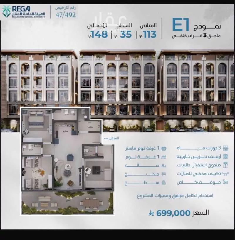 شقة 3 غرف في ابحر الجنوبية 4