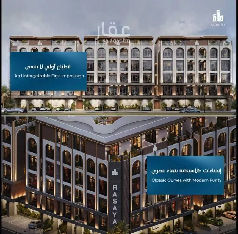 شقة 3 غرف في ابحر الجنوبية 3