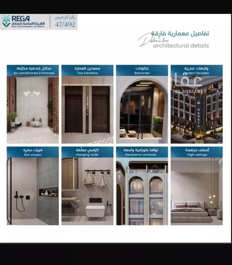 شقة 3 غرف في ابحر الجنوبية 1