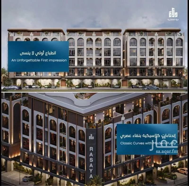 شقة 3 غرف في ابحر الجنوبية 3