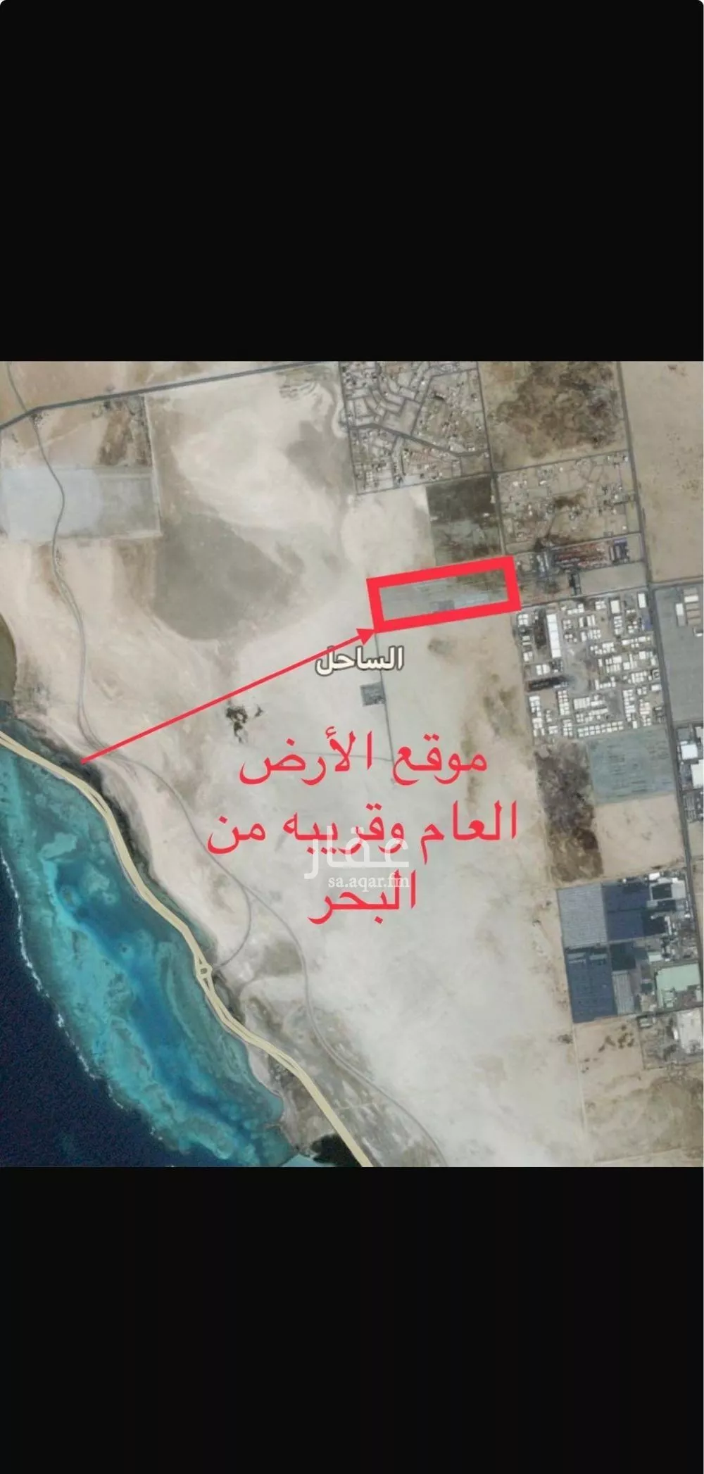 364080 sqm land in As Sahil