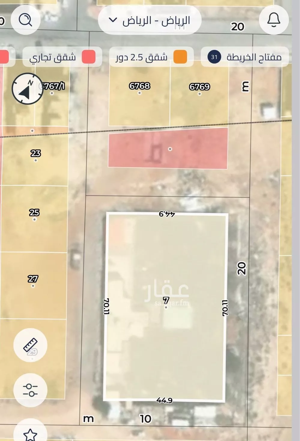 أرض 3150 م² في العارض 2