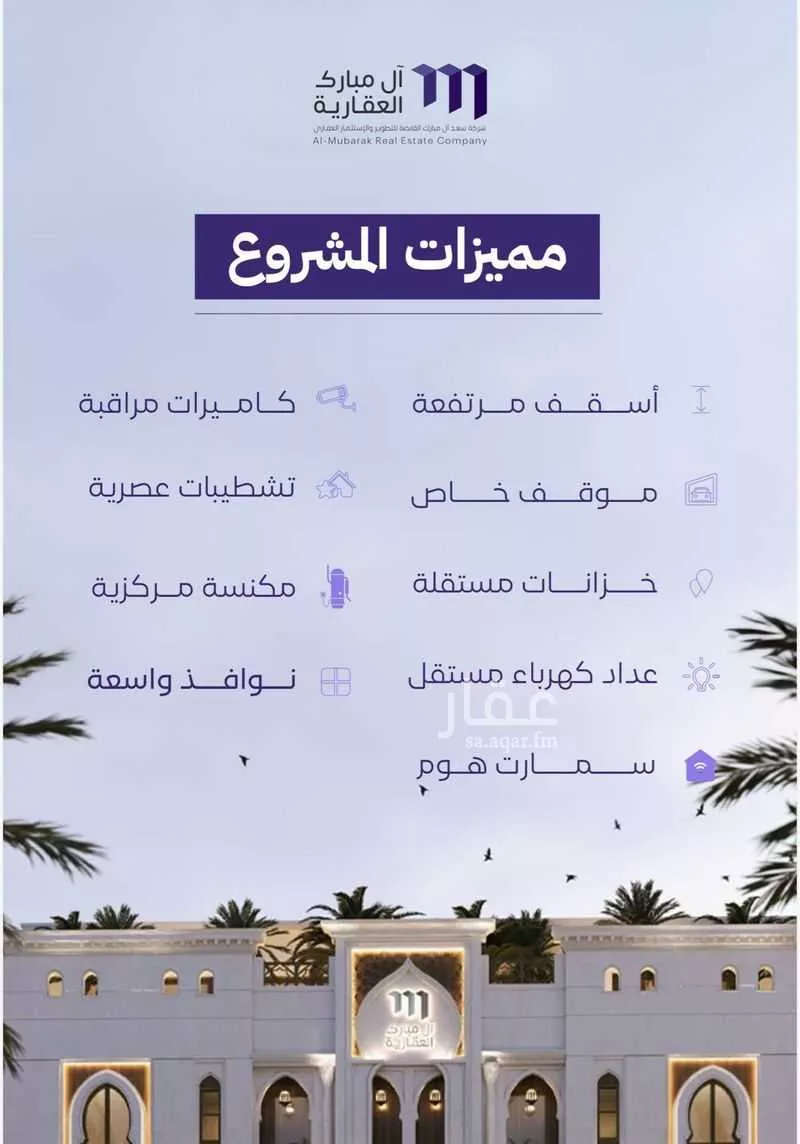 شقة 3 غرف في الزهراء 4