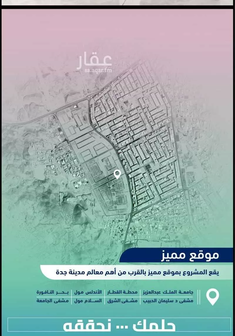 شقة 4 غرف في مريخ 4