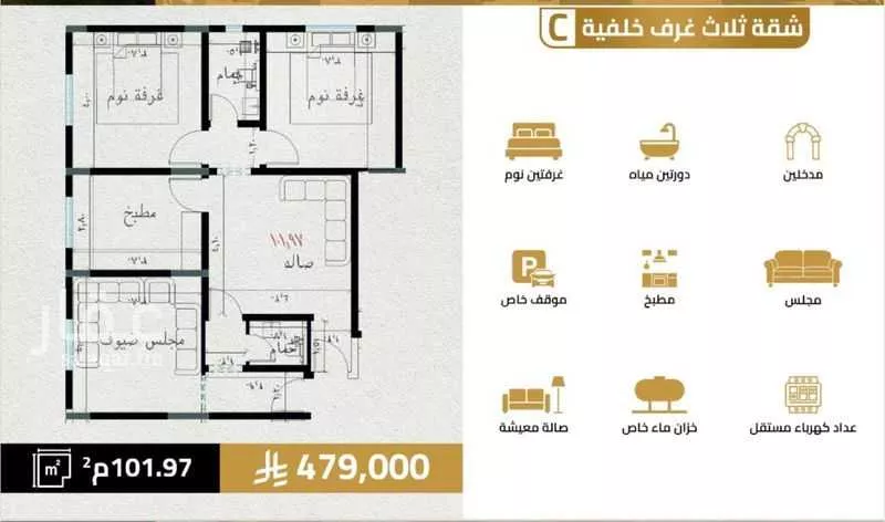 شقة 5 غرف في السلامة 2