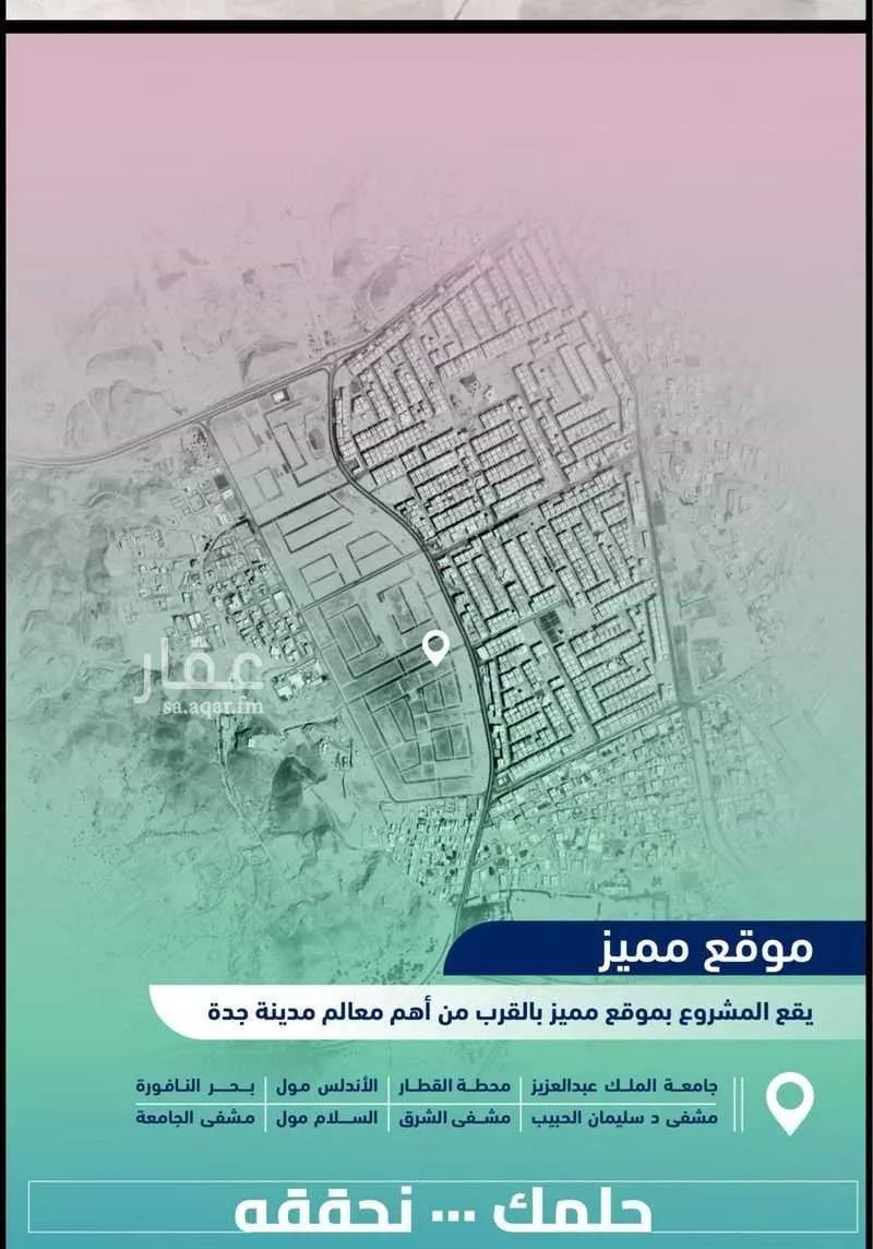 شقة 6 غرف في مريخ 4