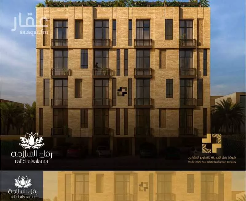 شقة 5 غرف في السلامة 5