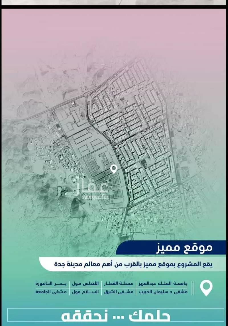 شقة 3 غرف في مريخ 2