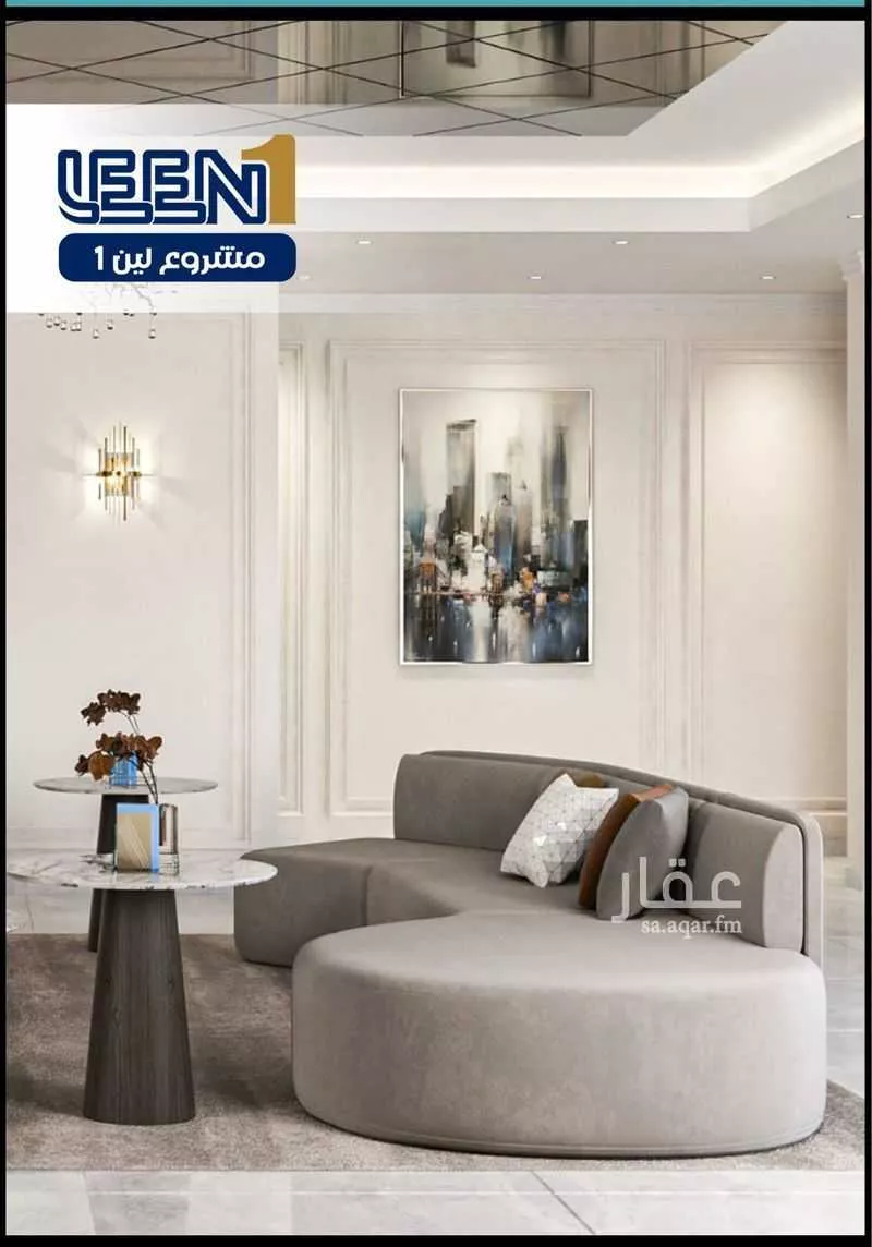 شقة 3 غرف في مريخ 3