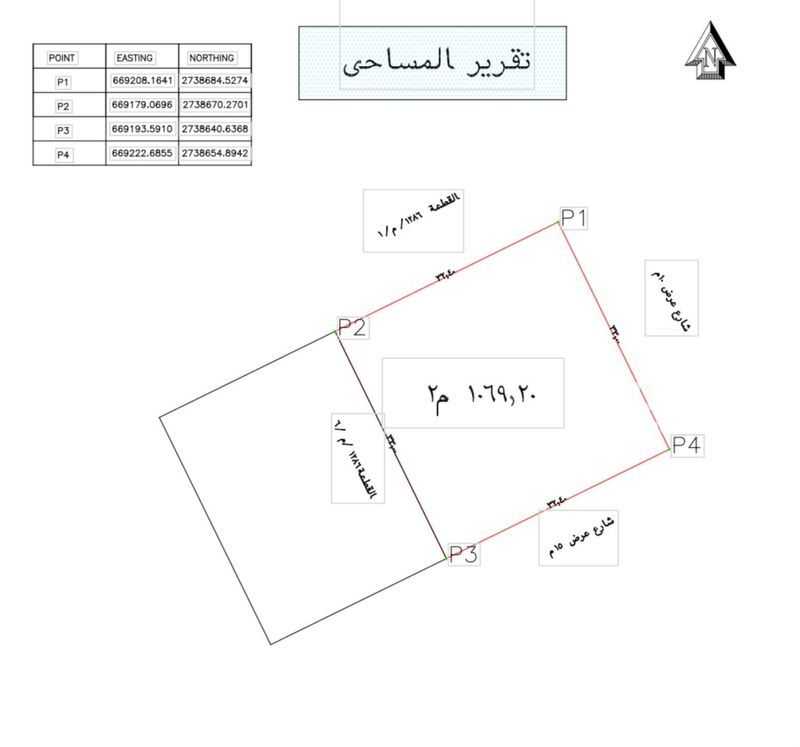 land in Al Murooj, Riyadh 2
