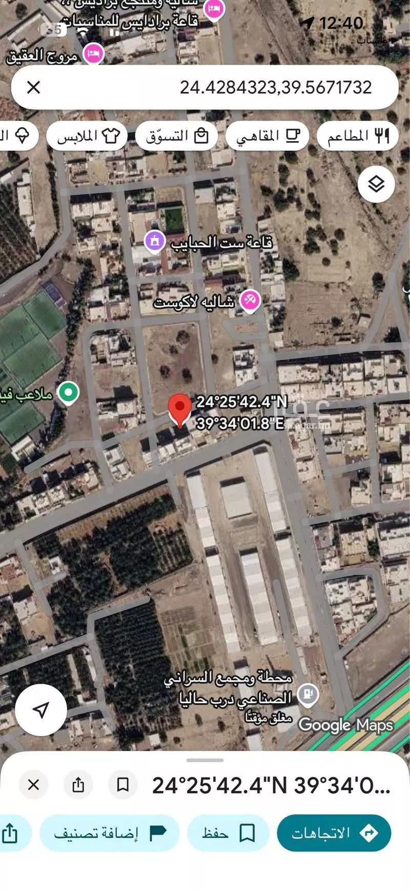 أرض 428 م² في ذو الحليفة